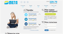 Desktop Screenshot of mega.net.ua